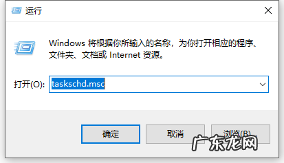 如何开启win10自动更新 教你彻底将win10关闭自动更新方法