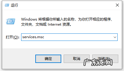 彻底关掉win10自动更新 教你windows10关闭自动更新的方法