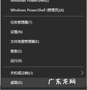 彻底关掉win10自动更新 教你windows10关闭自动更新的方法