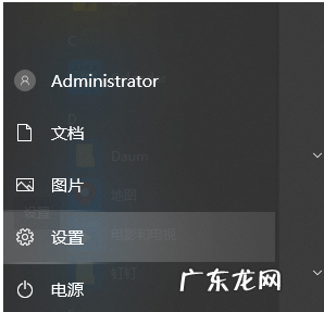 如何深度清理电脑内存 教你win10电脑怎么清理电脑内存