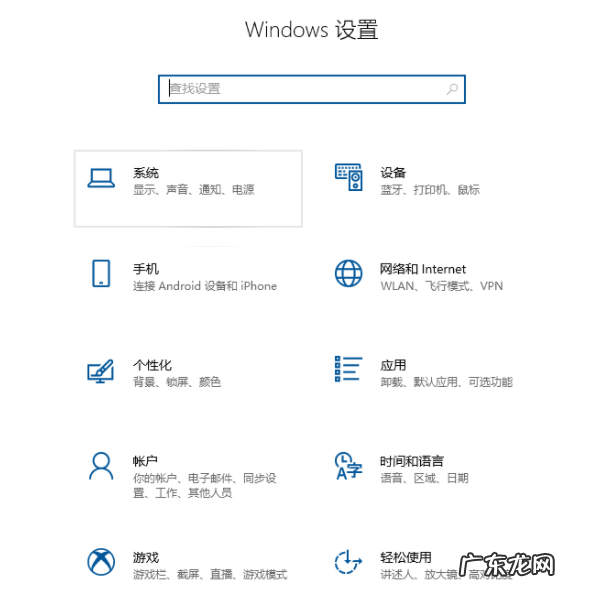 如何深度清理电脑内存 教你win10电脑怎么清理电脑内存