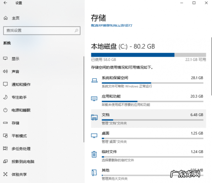 如何深度清理电脑内存 教你win10电脑怎么清理电脑内存