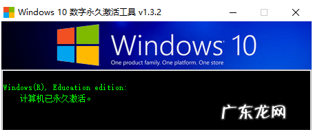 windows10激活密钥在哪 教你激活windows10家庭版系统教程