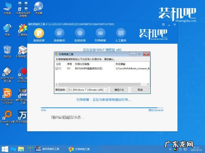 w10怎么装回w7 演示电脑w10改装w7系统教程