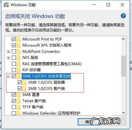 电脑无法共享打印机怎么办 详解win10更新后无法共享打印机怎么办
