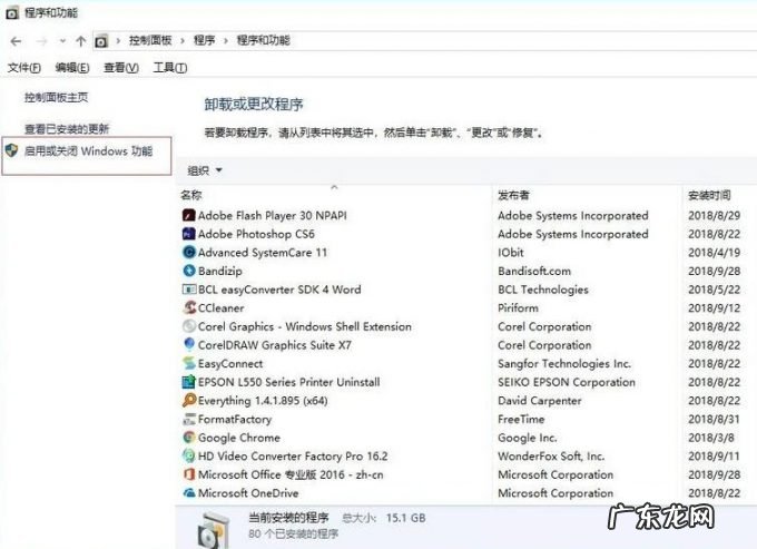 电脑无法共享打印机怎么办 详解win10更新后无法共享打印机怎么办