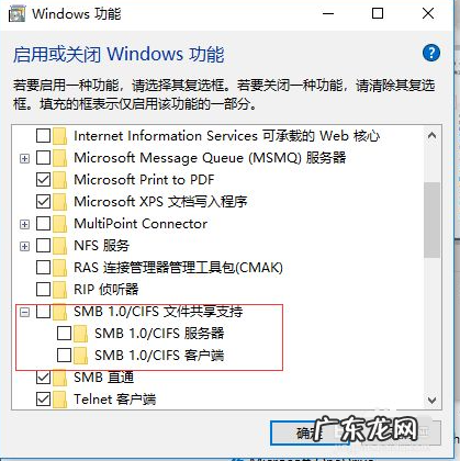 电脑无法共享打印机怎么办 详解win10更新后无法共享打印机怎么办