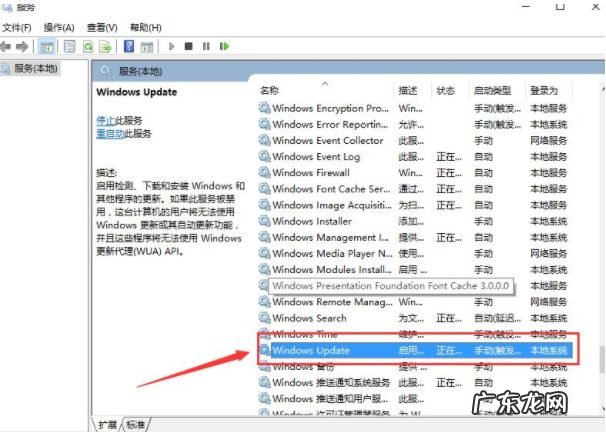 电脑死机画面卡住不动 详解win10更新卡住不动怎么办