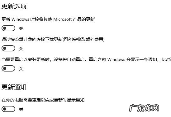 彻底关掉win10自动更新 win10关闭自动更新方法2021最新