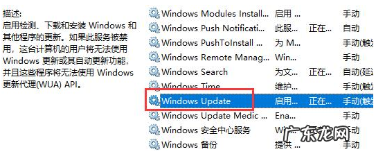 彻底关掉win10自动更新 win10关闭自动更新方法2021最新