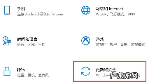 彻底关掉win10自动更新 win10关闭自动更新方法2021最新