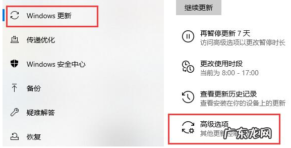 彻底关掉win10自动更新 win10关闭自动更新方法2021最新