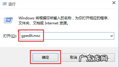 win10家庭版没有组策略 win10关闭自动更新方法组策略关闭方法