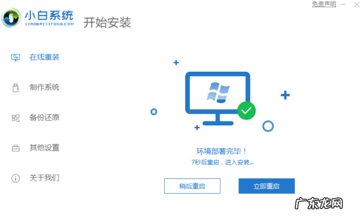 戴尔win10重装系统步骤 笔记本怎么重装系统win10步骤演示