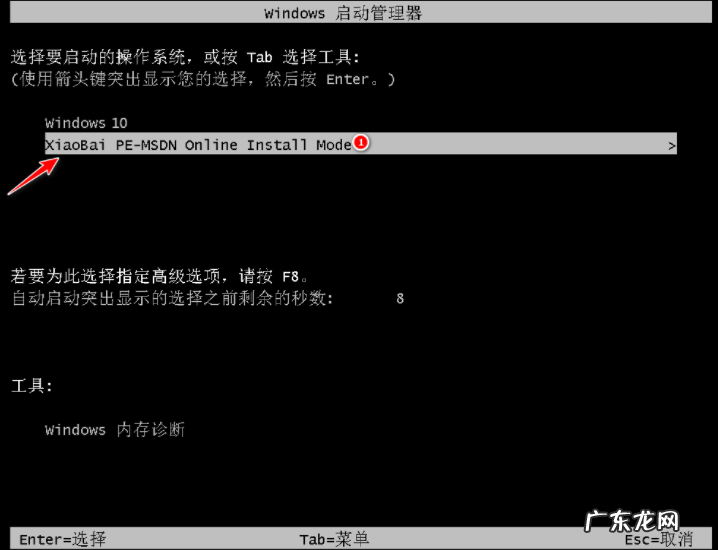 戴尔win10重装系统步骤 笔记本怎么重装系统win10步骤演示