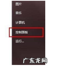 bonjour安装没权限 教你win10电脑如何开启bonjour