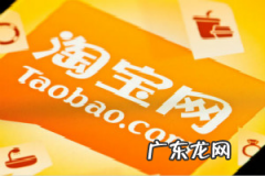 淘宝怎么刷关键词展现量？怎么提高展现量？