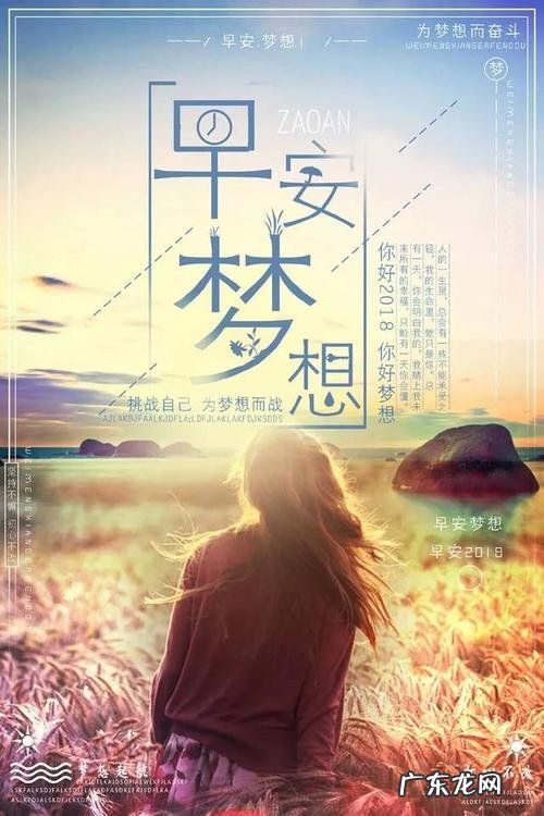 激励人生的正能量短文600字 激励人生的正能量短文300字