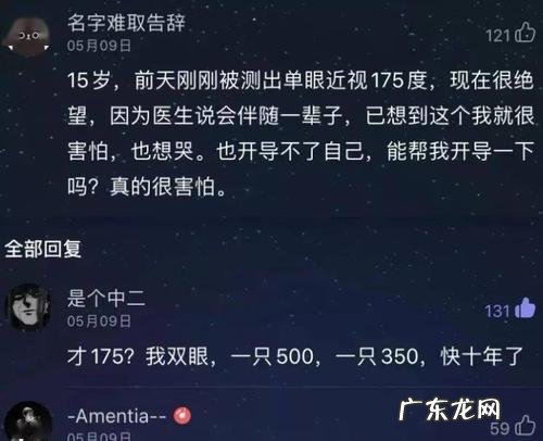 网易云抑郁语录人间失格 网易云抑郁语录