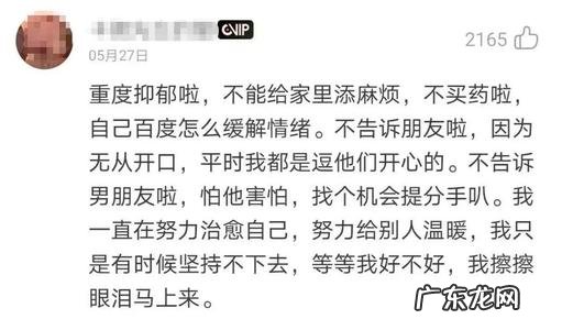 网易云抑郁语录人间失格 网易云抑郁语录