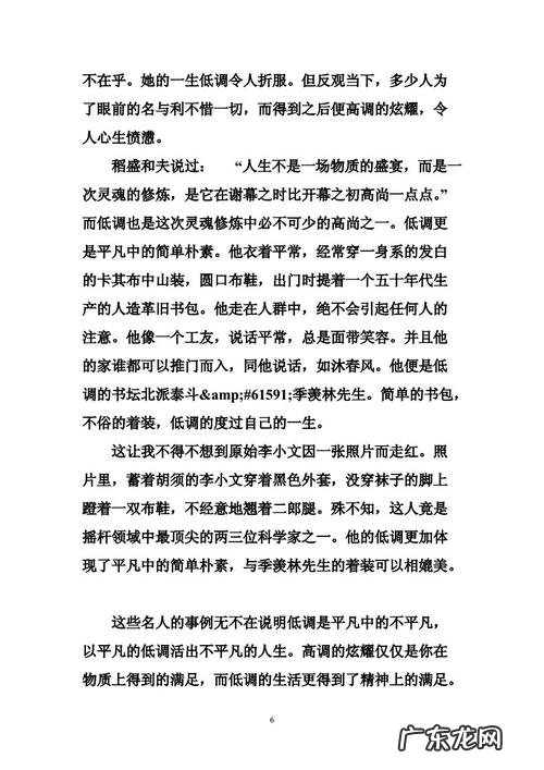 参加婚宴的场面作文