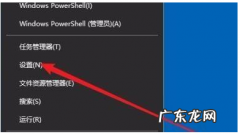 微软自带浏览器打不开 详解win10浏览器打不开怎么办