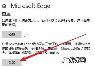 微软自带浏览器打不开 详解win10浏览器打不开怎么办