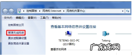 win7笔记本连接不上wifi win7笔记本电脑连不上wifi怎么办