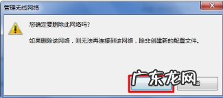 win7笔记本连接不上wifi win7笔记本电脑连不上wifi怎么办