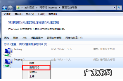 win7笔记本连接不上wifi win7笔记本电脑连不上wifi怎么办