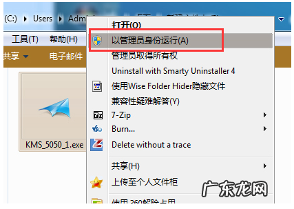 小马win10激活下载 小马激活工具激活win10系统教程