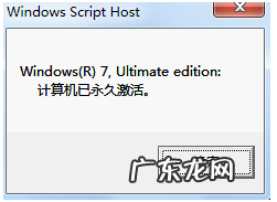 小马win10激活下载 小马激活工具激活win10系统教程