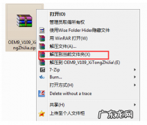 小马win10激活下载 小马激活工具激活win10系统教程
