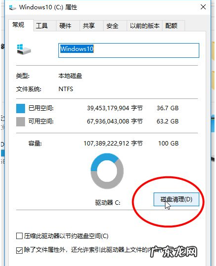 win10自带清理垃圾清理 详解win10怎么清理电脑内存垃圾