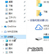 win10自带清理垃圾清理 详解win10怎么清理电脑内存垃圾