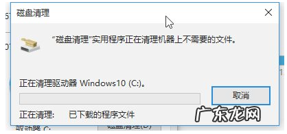 win10自带清理垃圾清理 详解win10怎么清理电脑内存垃圾