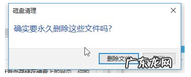 win10自带清理垃圾清理 详解win10怎么清理电脑内存垃圾