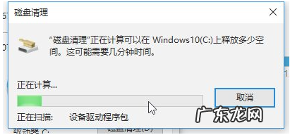 win10自带清理垃圾清理 详解win10怎么清理电脑内存垃圾