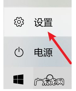 查看windows版本号 教你电脑win10版本号怎么看