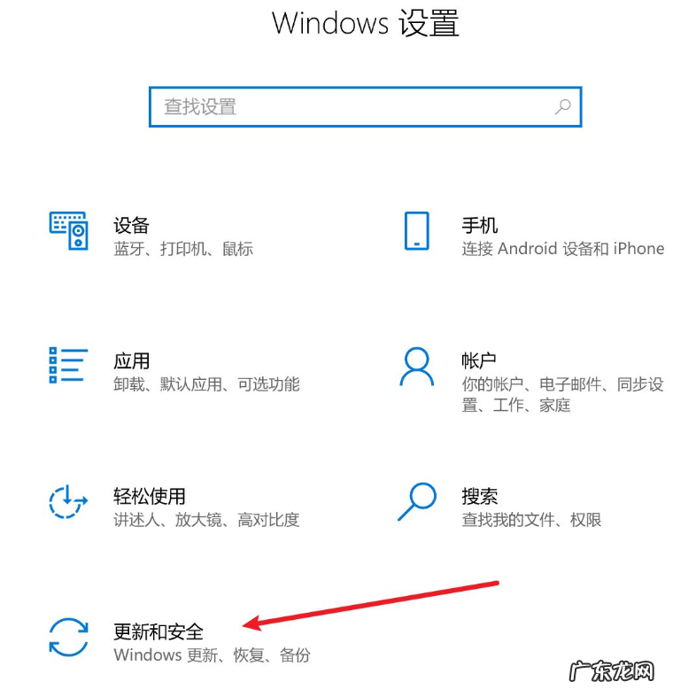 查看windows版本号 教你电脑win10版本号怎么看