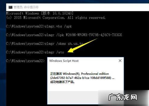 激活码大全没过期 win10激活码可以反复使用吗
