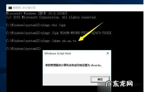 激活码大全没过期 win10激活码可以反复使用吗