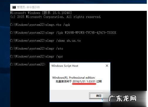 激活码大全没过期 win10激活码可以反复使用吗