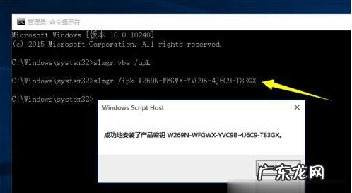 激活码大全没过期 win10激活码可以反复使用吗