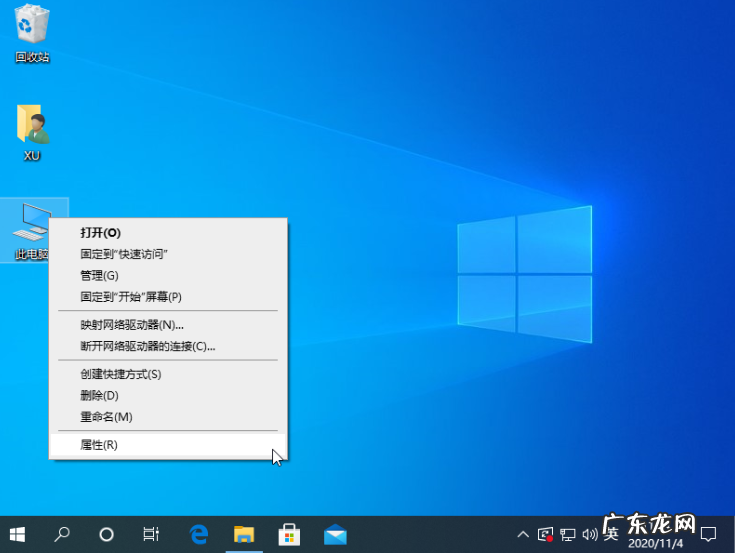 win10激活码多少钱 win10激活码激活win10系统教程图解