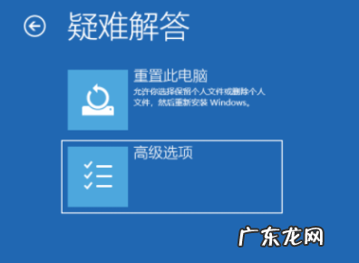 开机黑屏进不了系统 win10电脑黑屏进不了系统怎么办