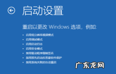 开机黑屏进不了系统 win10电脑黑屏进不了系统怎么办