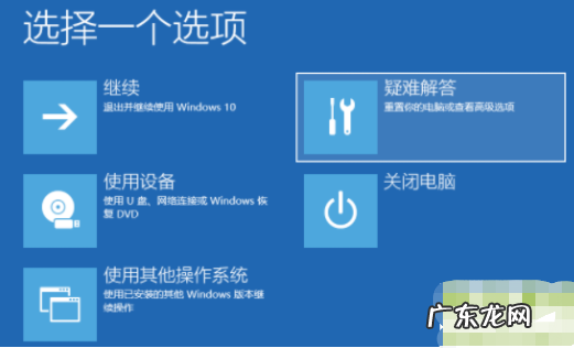 开机黑屏进不了系统 win10电脑黑屏进不了系统怎么办