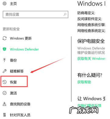 大家千万不要恢复出厂设置 win10电脑恢复出厂设置会怎么样