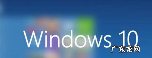 win10企业版改专业版步骤 win10企业版跟win10家庭版有啥区别